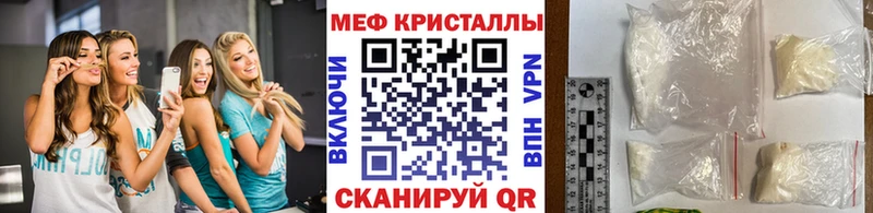 Магазины продажи наркотиков Ахтубинск Бутират  ГАШИШ  КОКАИН 