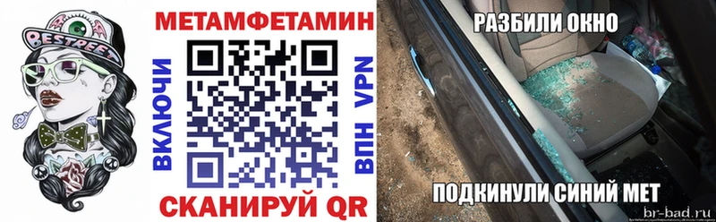 АМФЕТАМИН Premium Ахтубинск