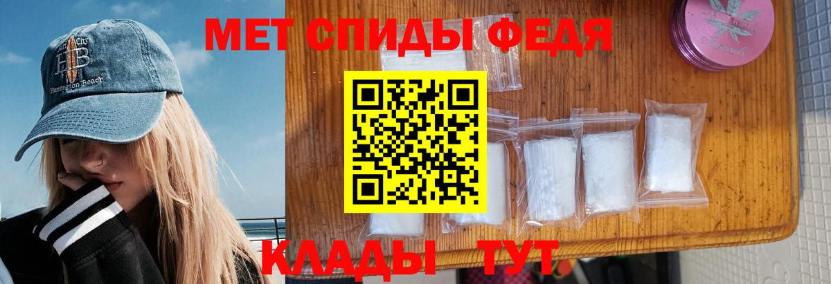 Amphetamine Розовый Ахтубинск