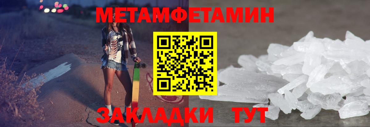 Amphetamine 98% Ахтубинск