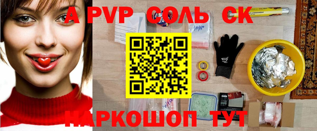 Амфетамин Ахтубинск