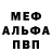КЕТАМИН VHQ Rafael Ambrosini