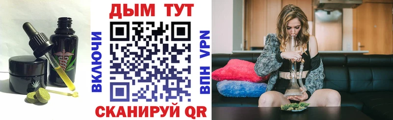 цена   Ахтубинск  Еда ТГК марихуана 