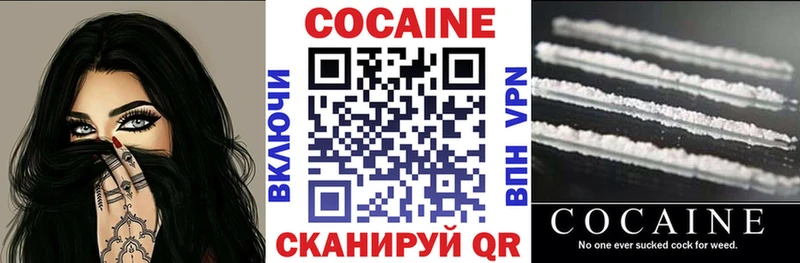 КОКАИН 97%  Ахтубинск 
