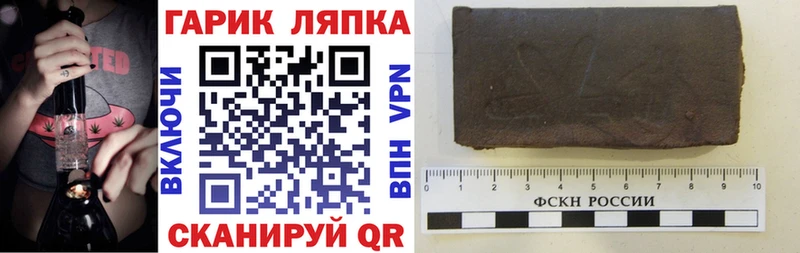 ГАШИШ Изолятор  сколько стоит  omg сайт  Ахтубинск 
