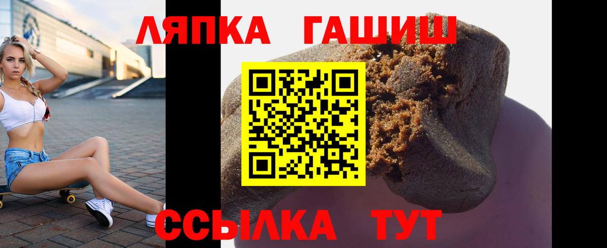 ГАШ Изолятор  Ахтубинск 