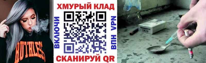 Героин VHQ  Ахтубинск 
