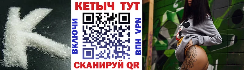 цена   Ахтубинск  КЕТАМИН ketamine 