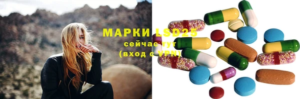 альфа пвп VHQ Заволжск