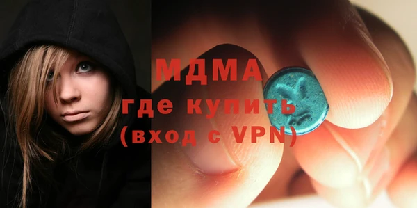 2c-b Осинники