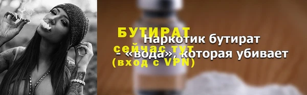 мяу мяу мука Пестово