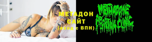 2c-b Гусиноозёрск