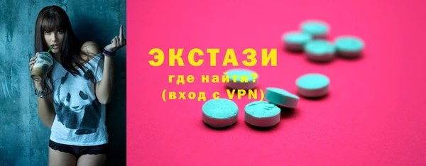 синтетический гашиш Богданович