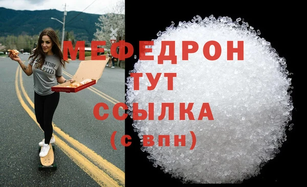 амф Пересвет