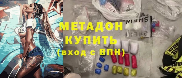 бутират Весьегонск