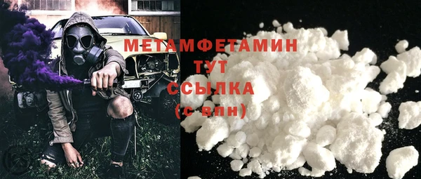 мяу мяу мука Пестово