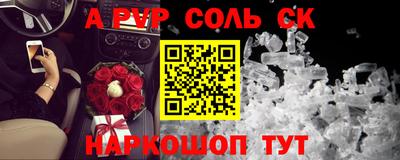 шишки Апшеронск