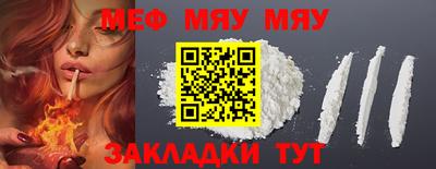 таблы Апрелевка