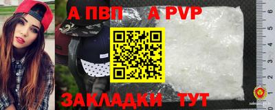 шишки Апшеронск