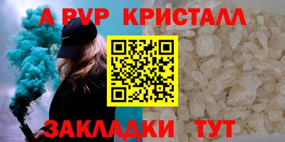 марки lsd Аргун