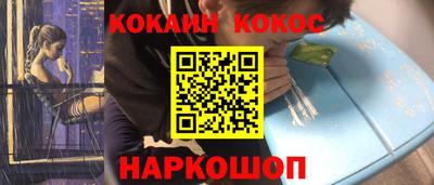 таблы Апшеронск