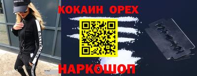 индика Апрелевка