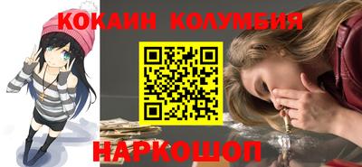 марки lsd Аргун