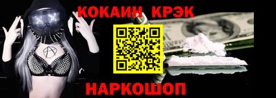 шишки Апшеронск