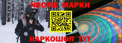 таблы Апрелевка