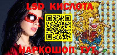шишки Апшеронск