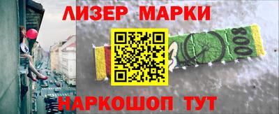 шишки Апшеронск