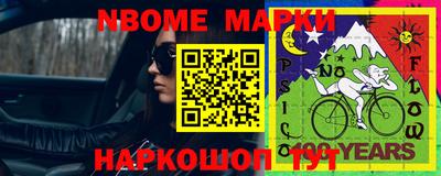 шишки Апшеронск