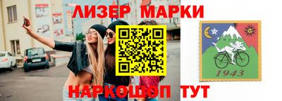 таблы Апрелевка