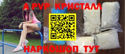 марки lsd Аргун