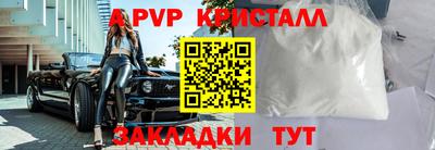 таблы Апрелевка