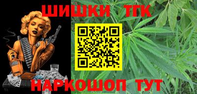 таблы Апрелевка