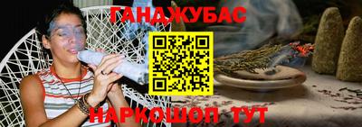 ГАЛЛЮЦИНОГЕННЫЕ ГРИБЫ Абинск