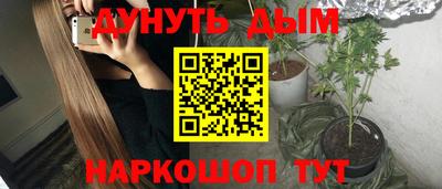 шишки Апшеронск