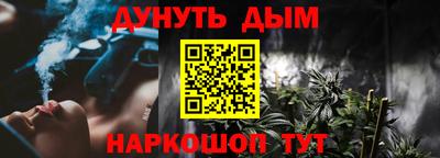 шишки Апшеронск