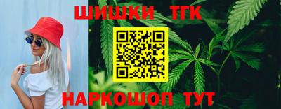 ГАЛЛЮЦИНОГЕННЫЕ ГРИБЫ Абинск