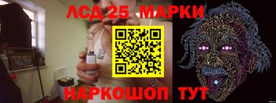таблы Апрелевка