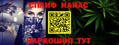 марки lsd Аргун
