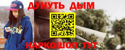 шишки Апшеронск