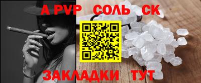 индика Апрелевка