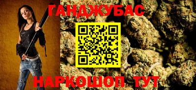 ГАЛЛЮЦИНОГЕННЫЕ ГРИБЫ Абинск