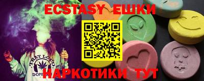 таблы Апрелевка