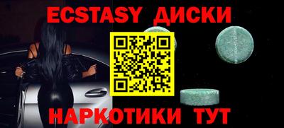 таблы Апрелевка