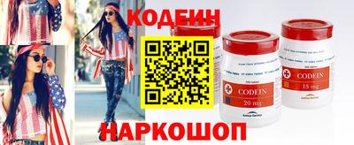 шишки Апшеронск