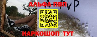 шишки Апшеронск