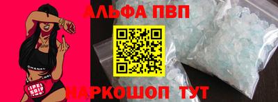 таблы Апрелевка